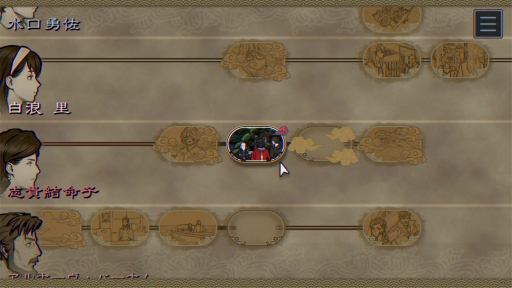 画像ギャラリー No.009のサムネイル画像 / ［プレイレポ］歴史の点と線がつながる快感。「パラノマサイト FILE38 伊勢人魚物語」はあなたの“その手”で運命を変える，濃密な群像劇だ