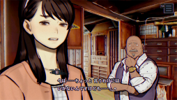 画像ギャラリー No.012のサムネイル画像 / ［プレイレポ］歴史の点と線がつながる快感。「パラノマサイト FILE38 伊勢人魚物語」はあなたの“その手”で運命を変える，濃密な群像劇だ