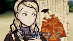 画像ギャラリー No.013のサムネイル画像 / ［プレイレポ］歴史の点と線がつながる快感。「パラノマサイト FILE38 伊勢人魚物語」はあなたの“その手”で運命を変える，濃密な群像劇だ