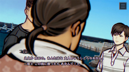 画像ギャラリー No.023のサムネイル画像 / ［プレイレポ］歴史の点と線がつながる快感。「パラノマサイト FILE38 伊勢人魚物語」はあなたの“その手”で運命を変える，濃密な群像劇だ