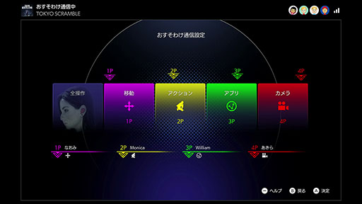 画像ギャラリー No.011のサムネイル画像 / Switch2専用タイトル「TOKYO SCRAMBLE」，本日リリース。東京の真下に存在していた地下世界からの脱出を目指すサバイバルパズルアクション