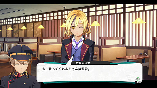 画像ギャラリー No.002のサムネイル画像 / 都市型神話アクションRPG「ザナドゥ」新作の舞台は，東亰から首都・亰都へ。「亰都ザナドゥ -桜花幻舞-」，2026年夏発売