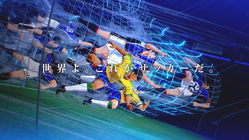 画像ギャラリー No.001のサムネイル画像 / 「キャプテン翼2 WORLD FIGHTERS」が2026年リリースへ。進化した“ネオサッカーアクション”を味わえる,アナウンストレイラーが公開