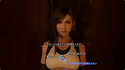 画像ギャラリー No.007のサムネイル画像 / リメイク作第2弾「FINAL FANTASY VII REBIRTH」のSwitch2版とXbox版が6月3日に登場。予約受付もスタート