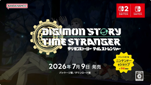 画像ギャラリー No.007のサムネイル画像 / 「デジモンストーリー タイムストレンジャー」がSwitch2/Switchに登場。発売日は7月9日