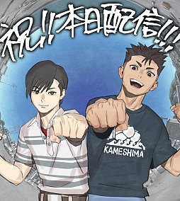 画像ギャラリー No.002のサムネイル画像 / 「パラノマサイト FILE38 伊勢人魚物語」，本日リリース。三重県伊勢志摩地方を中心としたタイアップ企画も実施決定