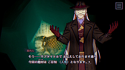 画像ギャラリー No.003のサムネイル画像 / 「パラノマサイト FILE38 伊勢人魚物語」，本日リリース。三重県伊勢志摩地方を中心としたタイアップ企画も実施決定