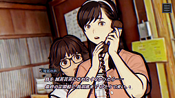 画像ギャラリー No.007のサムネイル画像 / 「パラノマサイト FILE38 伊勢人魚物語」，本日リリース。三重県伊勢志摩地方を中心としたタイアップ企画も実施決定