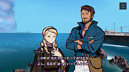 画像ギャラリー No.018のサムネイル画像 / 「パラノマサイト FILE38 伊勢人魚物語」，本日リリース。三重県伊勢志摩地方を中心としたタイアップ企画も実施決定