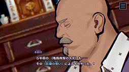 画像ギャラリー No.019のサムネイル画像 / 「パラノマサイト FILE38 伊勢人魚物語」，本日リリース。三重県伊勢志摩地方を中心としたタイアップ企画も実施決定