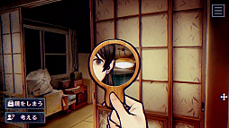 画像ギャラリー No.022のサムネイル画像 / 「パラノマサイト FILE38 伊勢人魚物語」，本日リリース。三重県伊勢志摩地方を中心としたタイアップ企画も実施決定