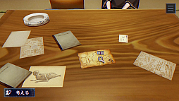 画像ギャラリー No.023のサムネイル画像 / 「パラノマサイト FILE38 伊勢人魚物語」，本日リリース。三重県伊勢志摩地方を中心としたタイアップ企画も実施決定