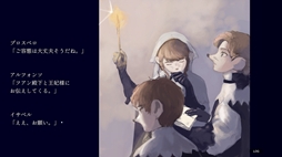 画像ギャラリー No.002のサムネイル画像 / 肖像画のモデルにまつわる物語。近世ヨーロッパ王家がモチーフのダークファンタジービジュアルノベル「バロックを抱く揺籠」,Steamで配信開始