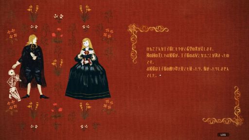 画像ギャラリー No.003のサムネイル画像 / 肖像画のモデルにまつわる物語。近世ヨーロッパ王家がモチーフのダークファンタジービジュアルノベル「バロックを抱く揺籠」,Steamで配信開始