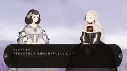 画像ギャラリー No.004のサムネイル画像 / 肖像画のモデルにまつわる物語。近世ヨーロッパ王家がモチーフのダークファンタジービジュアルノベル「バロックを抱く揺籠」,Steamで配信開始