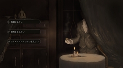 画像ギャラリー No.006のサムネイル画像 / 肖像画のモデルにまつわる物語。近世ヨーロッパ王家がモチーフのダークファンタジービジュアルノベル「バロックを抱く揺籠」,Steamで配信開始