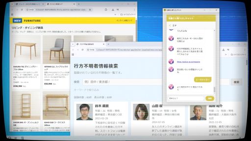 画像ギャラリー No.004のサムネイル画像 / 見知らぬ少女と秘密結社の壊滅を目指す。デスクトップ侵食型チャットホラー「佐藤さん暇つぶしチャット.exe」,3月13日にSteamでリリース