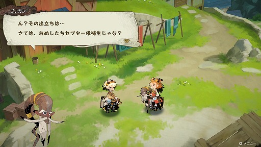 画像ギャラリー No.011のサムネイル画像 / ［プレイレポ］10年ぶりの新作「カルドセプト ビギンズ」の基本ルールと調整要素をチェックしてきた。デジタルボードゲームの名作をまだ知らない人も，これでばっちり