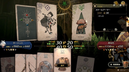 画像ギャラリー No.007のサムネイル画像 / 男色ディーノのゲイムヒヒョー ゼロ：第884回「そういえば私，神だった」