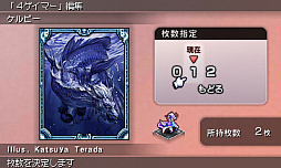 画像ギャラリー No.009のサムネイル画像 / 男色ディーノのゲイムヒヒョー ゼロ：第884回「そういえば私，神だった」