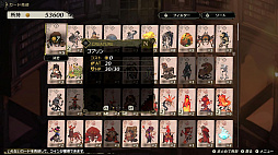 カルドセプト ビギンズ