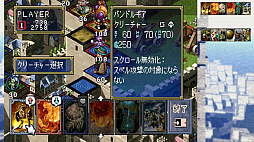 カルドセプト ザ ファースト