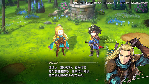 画像ギャラリー No.007のサムネイル画像 / ［プレイレポ］“殺された未来”を巡る新作コンソールRPG「アナザーエデン ビギンズ」を先行プレイ。フルボイス化や分岐要素で冒険はどう変わる？