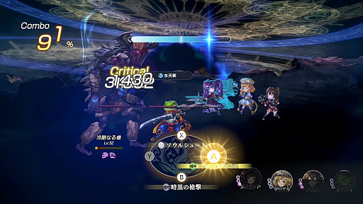 画像ギャラリー No.017のサムネイル画像 / ［プレイレポ］“殺された未来”を巡る新作コンソールRPG「アナザーエデン ビギンズ」を先行プレイ。フルボイス化や分岐要素で冒険はどう変わる？