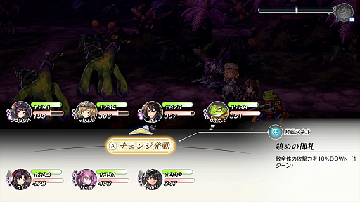 画像ギャラリー No.021のサムネイル画像 / ［プレイレポ］“殺された未来”を巡る新作コンソールRPG「アナザーエデン ビギンズ」を先行プレイ。フルボイス化や分岐要素で冒険はどう変わる？