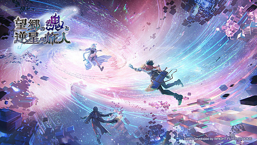 画像ギャラリー No.005のサムネイル画像 / 家庭用ゲーム発売日&詳細発表!宿敵に焦点を当てた新たな大型連載コンテンツも始動――9周年を記念した「アナデンまつり2026春」生放送レポート