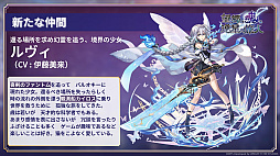 画像ギャラリー No.006のサムネイル画像 / 家庭用ゲーム発売日&詳細発表!宿敵に焦点を当てた新たな大型連載コンテンツも始動――9周年を記念した「アナデンまつり2026春」生放送レポート