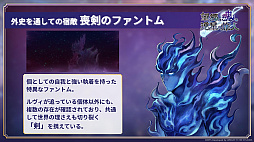 画像ギャラリー No.007のサムネイル画像 / 家庭用ゲーム発売日&詳細発表!宿敵に焦点を当てた新たな大型連載コンテンツも始動――9周年を記念した「アナデンまつり2026春」生放送レポート