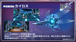 画像ギャラリー No.008のサムネイル画像 / 家庭用ゲーム発売日&詳細発表!宿敵に焦点を当てた新たな大型連載コンテンツも始動――9周年を記念した「アナデンまつり2026春」生放送レポート