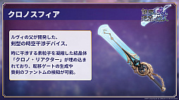 画像ギャラリー No.009のサムネイル画像 / 家庭用ゲーム発売日&詳細発表!宿敵に焦点を当てた新たな大型連載コンテンツも始動――9周年を記念した「アナデンまつり2026春」生放送レポート