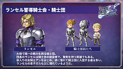 画像ギャラリー No.013のサムネイル画像 / 家庭用ゲーム発売日&詳細発表!宿敵に焦点を当てた新たな大型連載コンテンツも始動――9周年を記念した「アナデンまつり2026春」生放送レポート