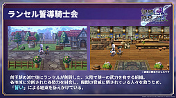 画像ギャラリー No.014のサムネイル画像 / 家庭用ゲーム発売日&詳細発表!宿敵に焦点を当てた新たな大型連載コンテンツも始動――9周年を記念した「アナデンまつり2026春」生放送レポート