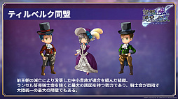 画像ギャラリー No.015のサムネイル画像 / 家庭用ゲーム発売日&詳細発表!宿敵に焦点を当てた新たな大型連載コンテンツも始動――9周年を記念した「アナデンまつり2026春」生放送レポート