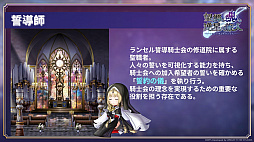 画像ギャラリー No.017のサムネイル画像 / 家庭用ゲーム発売日&詳細発表!宿敵に焦点を当てた新たな大型連載コンテンツも始動――9周年を記念した「アナデンまつり2026春」生放送レポート