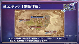 画像ギャラリー No.018のサムネイル画像 / 家庭用ゲーム発売日&詳細発表!宿敵に焦点を当てた新たな大型連載コンテンツも始動――9周年を記念した「アナデンまつり2026春」生放送レポート