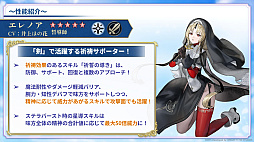 画像ギャラリー No.020のサムネイル画像 / 家庭用ゲーム発売日&詳細発表!宿敵に焦点を当てた新たな大型連載コンテンツも始動――9周年を記念した「アナデンまつり2026春」生放送レポート