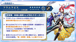 画像ギャラリー No.021のサムネイル画像 / 家庭用ゲーム発売日&詳細発表!宿敵に焦点を当てた新たな大型連載コンテンツも始動――9周年を記念した「アナデンまつり2026春」生放送レポート