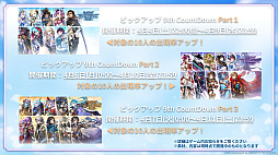 画像ギャラリー No.023のサムネイル画像 / 家庭用ゲーム発売日&詳細発表!宿敵に焦点を当てた新たな大型連載コンテンツも始動――9周年を記念した「アナデンまつり2026春」生放送レポート