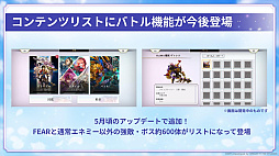 画像ギャラリー No.024のサムネイル画像 / 家庭用ゲーム発売日&詳細発表!宿敵に焦点を当てた新たな大型連載コンテンツも始動――9周年を記念した「アナデンまつり2026春」生放送レポート