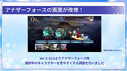 画像ギャラリー No.025のサムネイル画像 / 家庭用ゲーム発売日&詳細発表!宿敵に焦点を当てた新たな大型連載コンテンツも始動――9周年を記念した「アナデンまつり2026春」生放送レポート