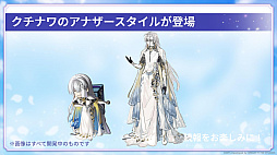 画像ギャラリー No.027のサムネイル画像 / 家庭用ゲーム発売日&詳細発表!宿敵に焦点を当てた新たな大型連載コンテンツも始動――9周年を記念した「アナデンまつり2026春」生放送レポート