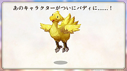 画像ギャラリー No.029のサムネイル画像 / 家庭用ゲーム発売日&詳細発表!宿敵に焦点を当てた新たな大型連載コンテンツも始動――9周年を記念した「アナデンまつり2026春」生放送レポート