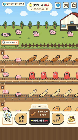 画像ギャラリー No.002のサムネイル画像 / 「パリパリッ！ウインナ工房」，スマホ向けに無料リリース。ボロボロなウインナ工房を生まれ変わらせる放置系の経営シム