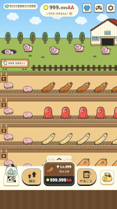 画像ギャラリー No.007のサムネイル画像 / 「パリパリッ！ウインナ工房」，スマホ向けに無料リリース。ボロボロなウインナ工房を生まれ変わらせる放置系の経営シム