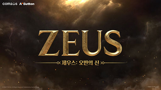 画像ギャラリー No.001のサムネイル画像 / ギリシャ神話を題材とした新作「ZEUS: 傲慢の神」，正式発表。ゼウスの傲慢さによって亀裂が生じた世界を舞台とするMMORPG