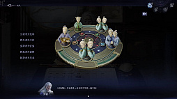 画像ギャラリー No.002のサムネイル画像 / 占いで客人の運命を見通す。ストーリー主導型シミュレーション「封蔵千相：六爻巻」，体験版を配信中